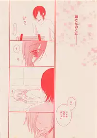 Zettai Renai Sweet 2012-10