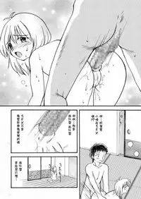 [HENTAI MUSUME (Nezu Meta)] Putit-Scat Soushuuhen 1~3 Omatome + [Chinese] [臭鼬娘漢化組 x 檸檬茶漢化組]