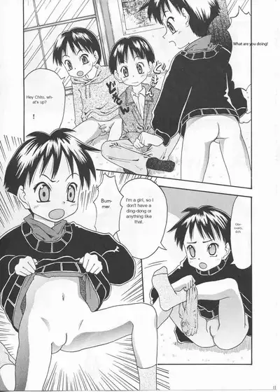 Tsuitenai kedo... Washinren