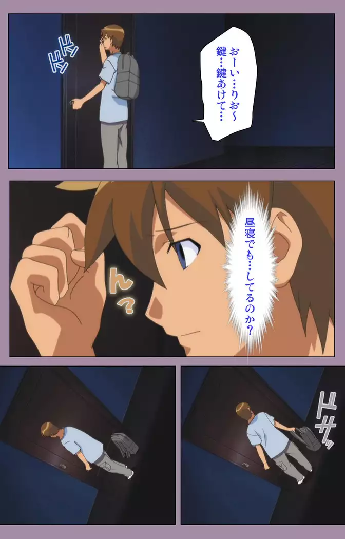 Donburikazoku kanzenhan