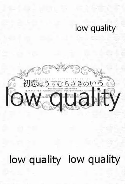 Hatsukoi wa Usumurasaki no Iro