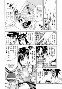 [Makibe Kataru] Null Doc