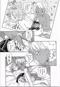 (C87) [Kuroshikatei (Unno Hotaru)] Genki no G wa Self no G (Gundam: G no Reconguista)