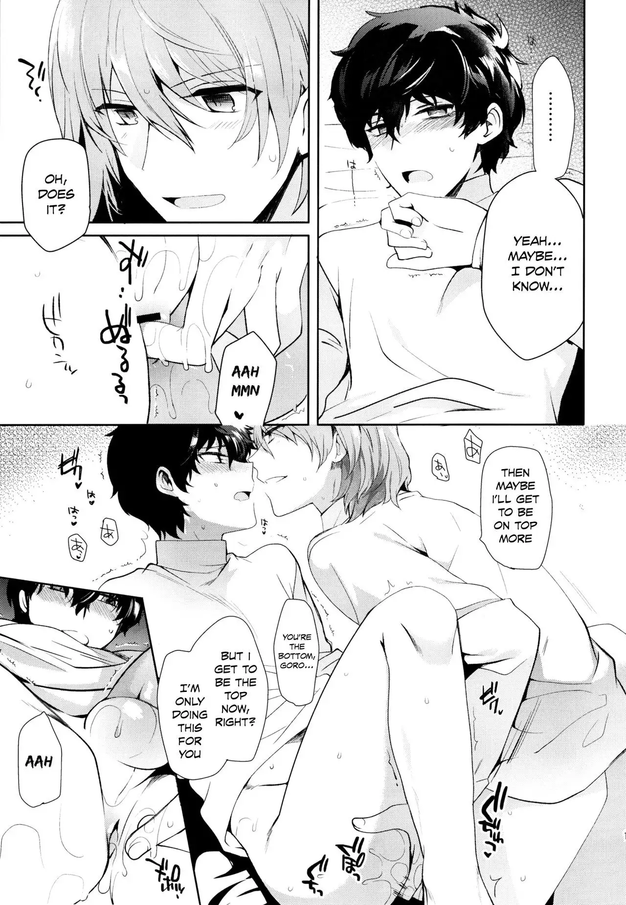 Reverse Game {TheRobotsGhost}