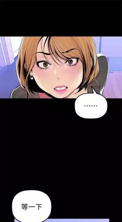 （週1）美麗新世界 1-75 中文翻譯 （更新中）