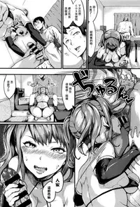 [Poccora] Akuma de Kanojo (COMIC BAVEL 2016-10) [Chinese] [最愛大屁屁x漢化組漢化組]