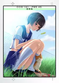 (C78) [Carrot Works] Rinko no Hiru no Kao + Yoru no Kao (Love Plus) [Digital]