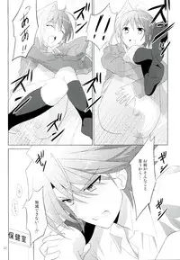 (C85) [Mitsuba no Hatsuga (Youu)] Tachidomatte, Sukoshi Dake (Cardfight!! Vanguard)