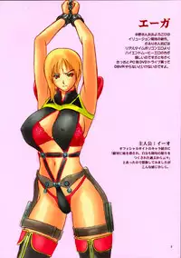 (CR35) [Hellabunna (Iruma Kamiri)] Suman Niku, Yaiteta. (A-GA ~Gekidou no Wakusei~) [Colorized]