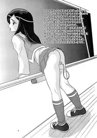 [IZUYa (Izumi Hiro 4gou)] Hime hajime (Mai-HiME)