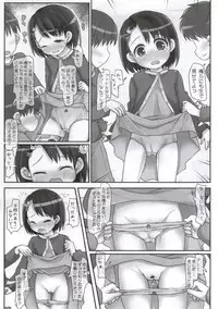 (Utahime Teien 6) [Triple Pinch! (Hikami Izuto)] Class demo Idol (THE IDOLM@STER CINDERELLA GIRLS)