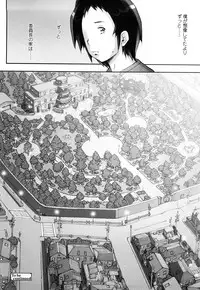 [Sengoku-kun] Huggling