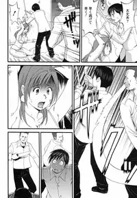 [Saigado] Boku no Seinen Koukennin