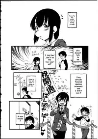[Horihone Saizou] Kobin no Kami-sama (Futanarikko no Sekai) [English] [JackSGC]