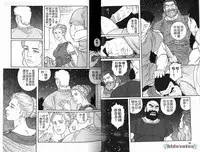 [Tagame Gengoroh] Virtus | 烈爱斗士传 [Chinese]