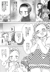 [Wamusato Haru] Hatsuden Pandakun!