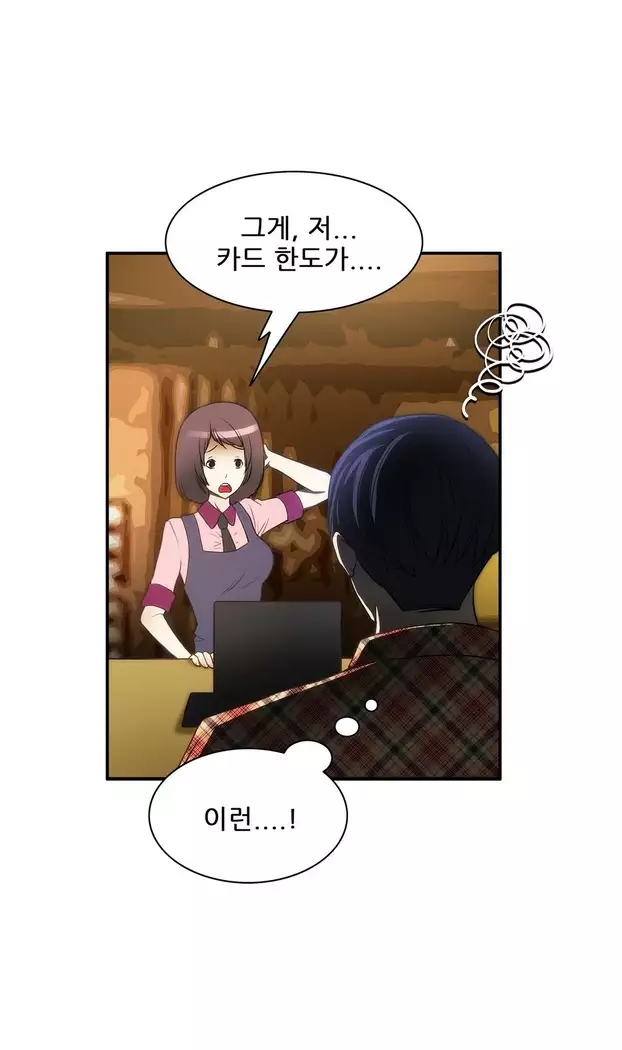 Dangerous Audition Ch.1-13