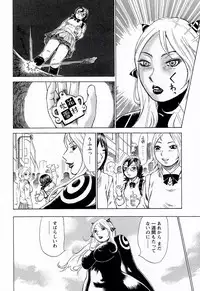 [Millefeuille] Yononaka Azayaka - Vivid In A World