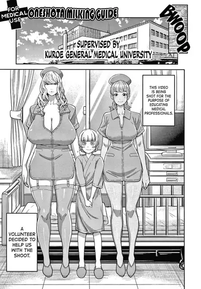 [Agata] OneShota Byoutou 24-ji Harem Nyuuin Seikatsu | OneShota Ward 24 Hour Care Harem Hospitalization Life [English]