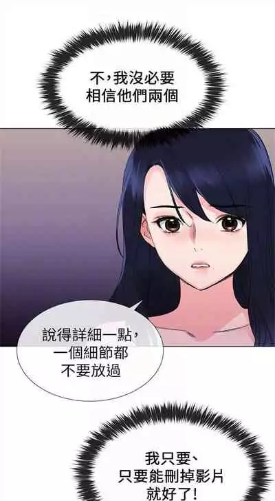 [週五] [夜行星 & 柚子] 重考生 1-79 官方中文（連載中）