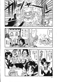 [UROBOROS, Saitoukai (Various)] Akatsuki