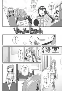 [Maeshima Ryou] LLOLL -Little Lips of Lovely Lolita-