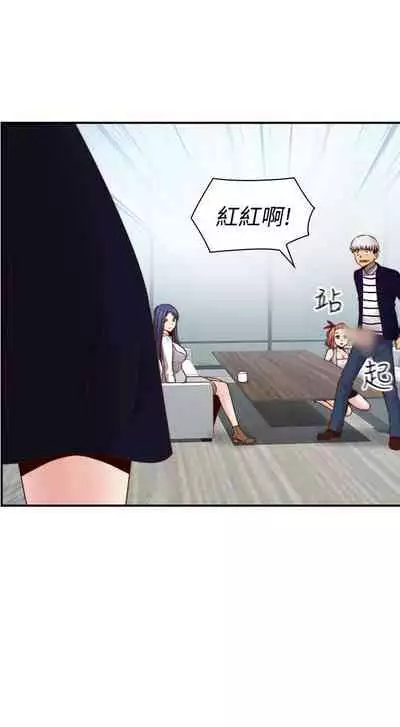 H校园 ch.57-67[chinese]