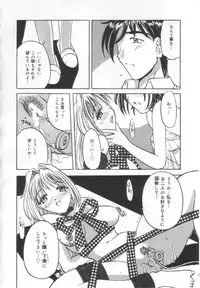 [Pegasus] Choukyou Bonyuu Tsuma