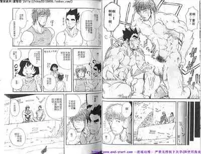 Kinniku Otoko vol.06