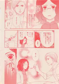 Zettai Renai Sweet 2012-10