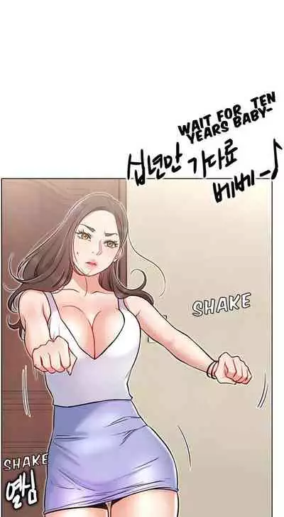 LIVE WITH : DO YOU WANT TO DO IT Ch. 1-15 [English]