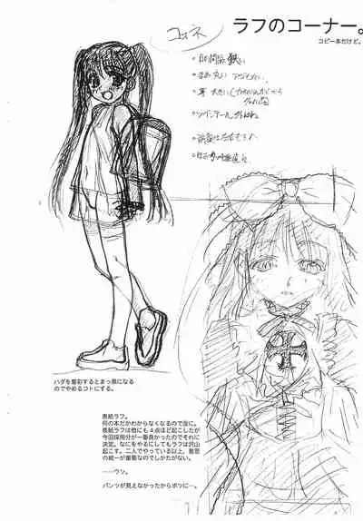 [MEKONGDELTA、DELTAFORCE、M-ya (Various)] 