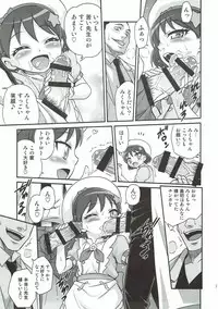 (C92) [Studio Tar (Kyouichirou)] Kirakira Genki ni naru Chocolate!! (Kirakira PreCure a la Mode)