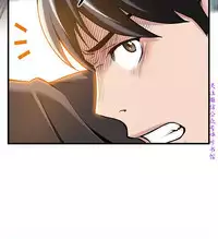 弱點 [韩国]【中文】