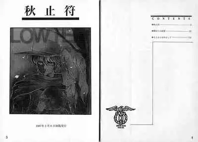 [CLUB DOLL (Ozaki Minami)] Dokusenyoku VOL. 3 (Captain Tsubasa)