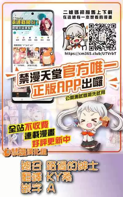 [Haniya (Hanini)] Yumemi Riamu, Omocha ni Naru (THE IDOLM@STER CINDERELLA GIRLS) [Chinese] [禁漫漢化組] [Digital]