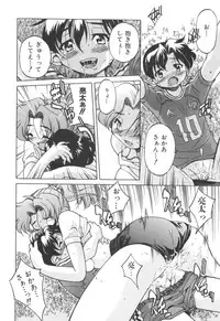 [Inoue Yoshihisa] Escape Artist ～ Dasshutsu Shoujo ～