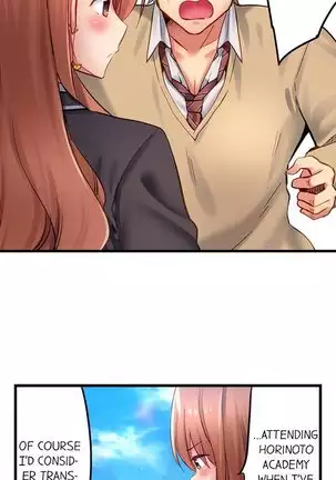 1 Piston de Bareru Uso ~Jishou Bitch wa Ubu ni Nureru~ | Busted in One Thrust Ch. 1 - 25