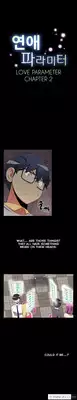 [Insane] Love Parameter Ch.1-13 (English) (YoManga) (Ongoing)