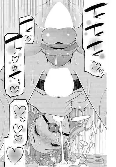 Gikei JK-fū !! Zoku