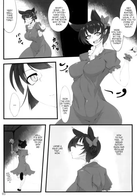 Watashi no Itoshino Danna-sama | My Belowed Husband