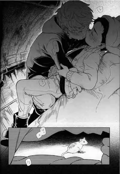 [Katamusubi] So much water so close to home (South Park)