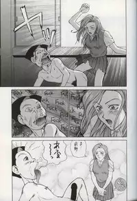 [Robazoku (Various)] Bakatopia 4 (Various)