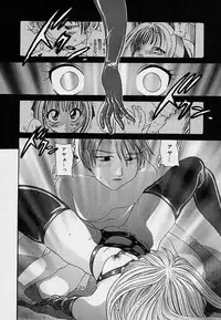 [Matsutou Tomoki] Milk Doll AYA