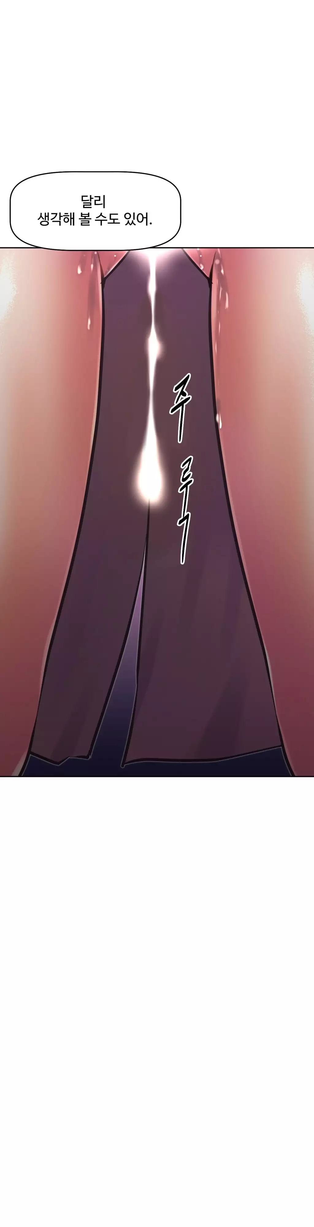 Brawling Go Ch.53-68