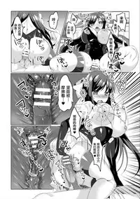 [Amamiya Mizuki] Mahou Shoujo Azami wa Ochite Saku (2D Comic Magazine Saimin Appli de Henshin Heroine o Yaritai Houdai! Vol. 2) [Chinese] [这很恶堕 x Lolipoi汉化组] [Digital]