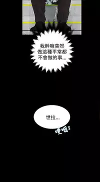 PC Goddes Room 女神网咖 1-20Chinese