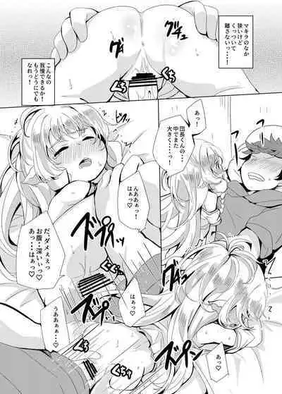 Ponkotsu Saimin Yoshinanium.