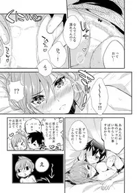 Shuugaku Ryokouni ecchina omocha!? Shoutouchuuni buruburu Ikumade