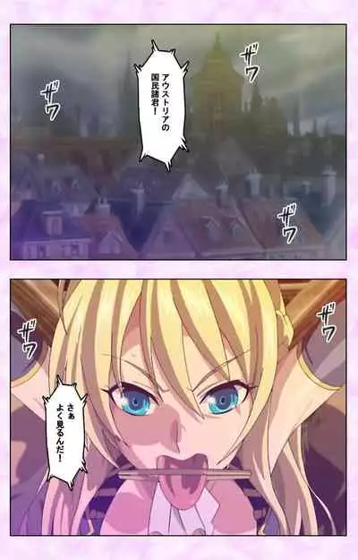 Mashou no Nie 3 Kanzenban